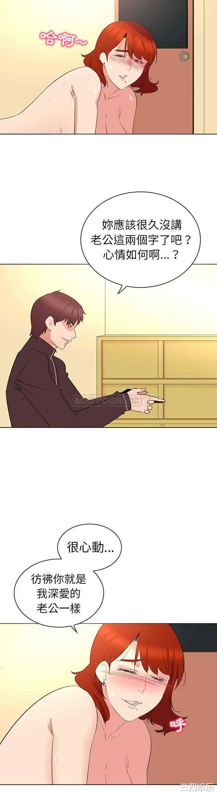 我的老婆是模特/老婆是兼职麻豆