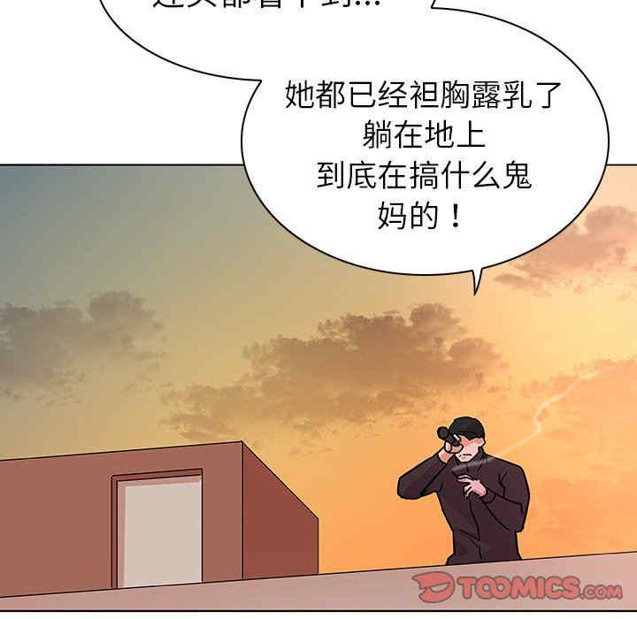 我的老婆是模特/老婆是兼职麻豆