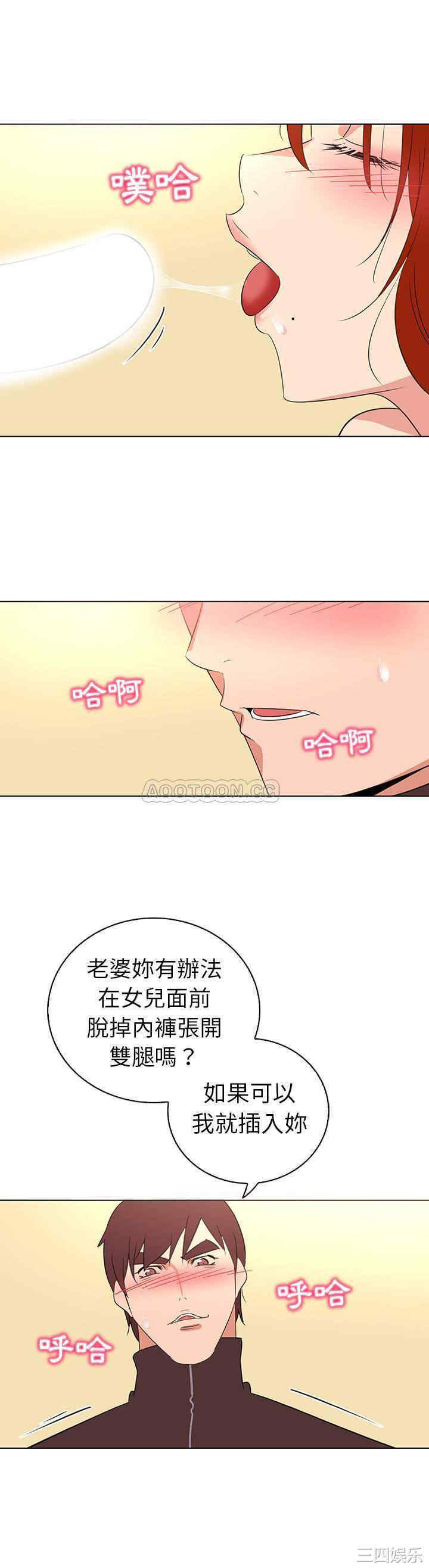 我的老婆是模特/老婆是兼职麻豆