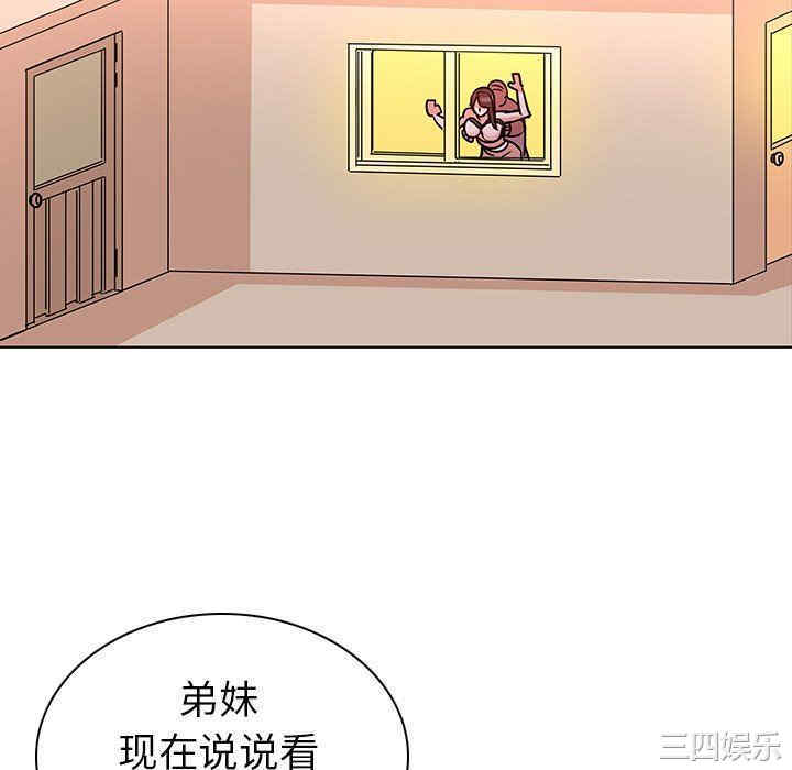 我的老婆是模特/老婆是兼职麻豆