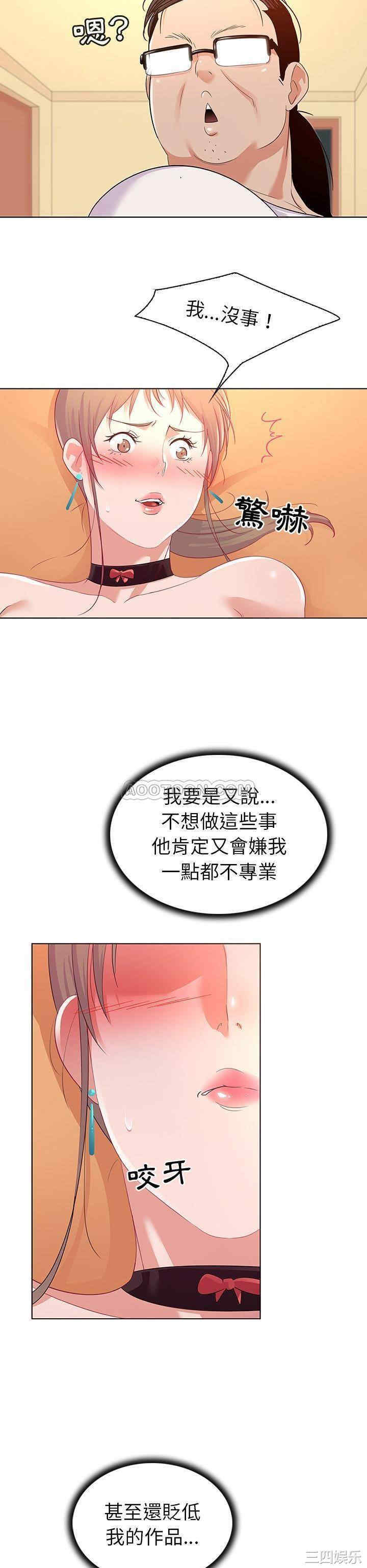 我的老婆是模特/老婆是兼职麻豆