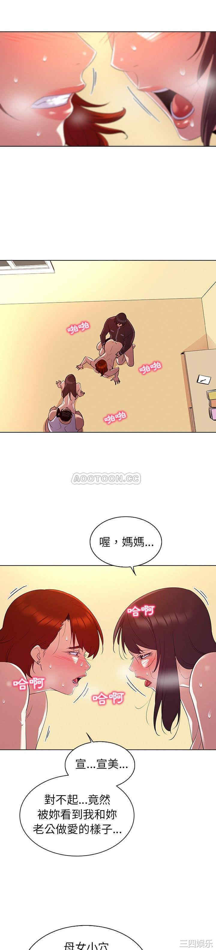 我的老婆是模特/老婆是兼职麻豆