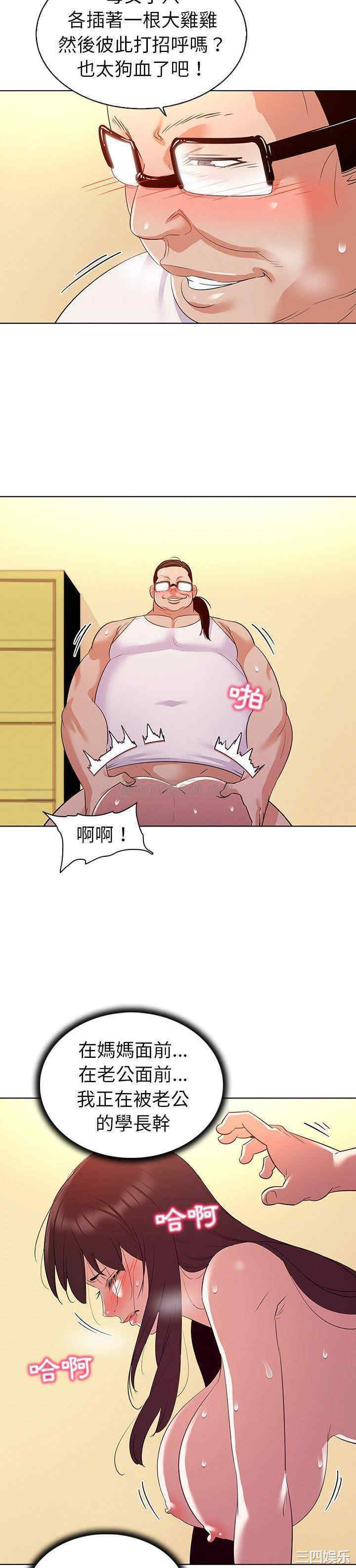 我的老婆是模特/老婆是兼职麻豆