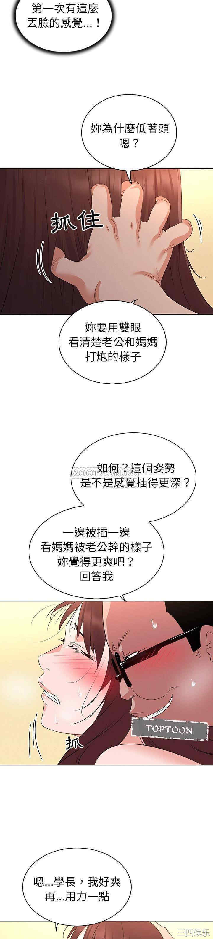 我的老婆是模特/老婆是兼职麻豆