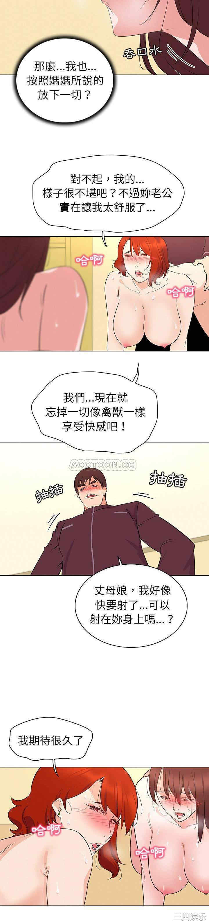 我的老婆是模特/老婆是兼职麻豆