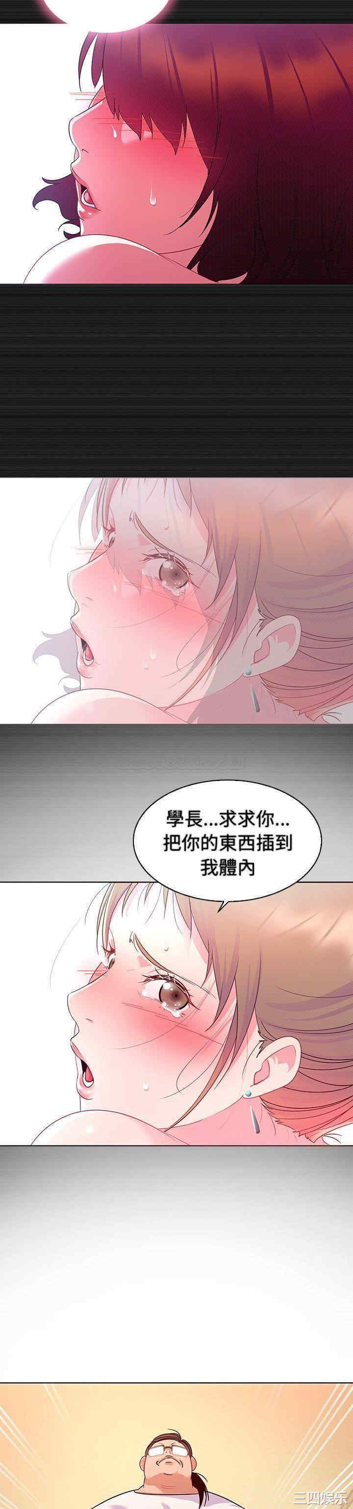 我的老婆是模特/老婆是兼职麻豆