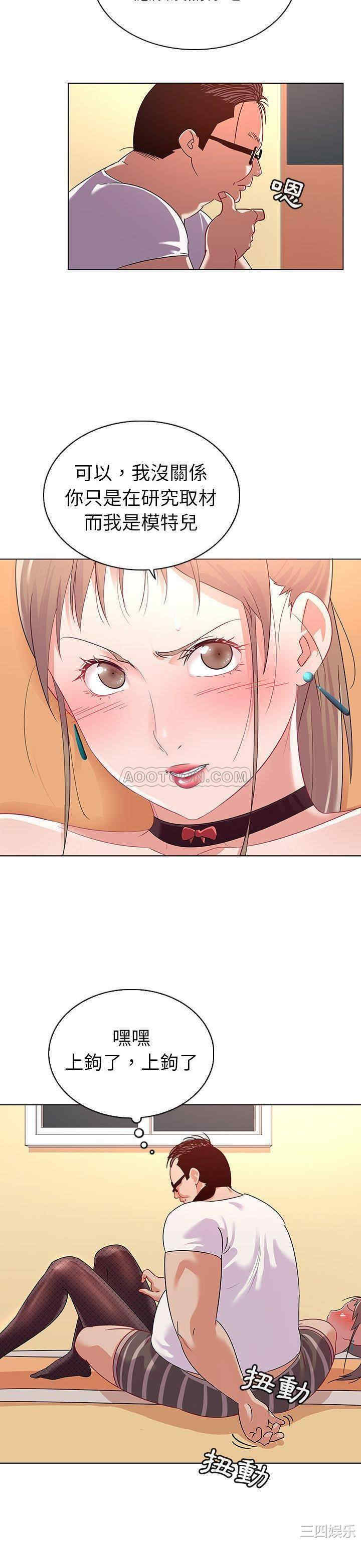 我的老婆是模特/老婆是兼职麻豆