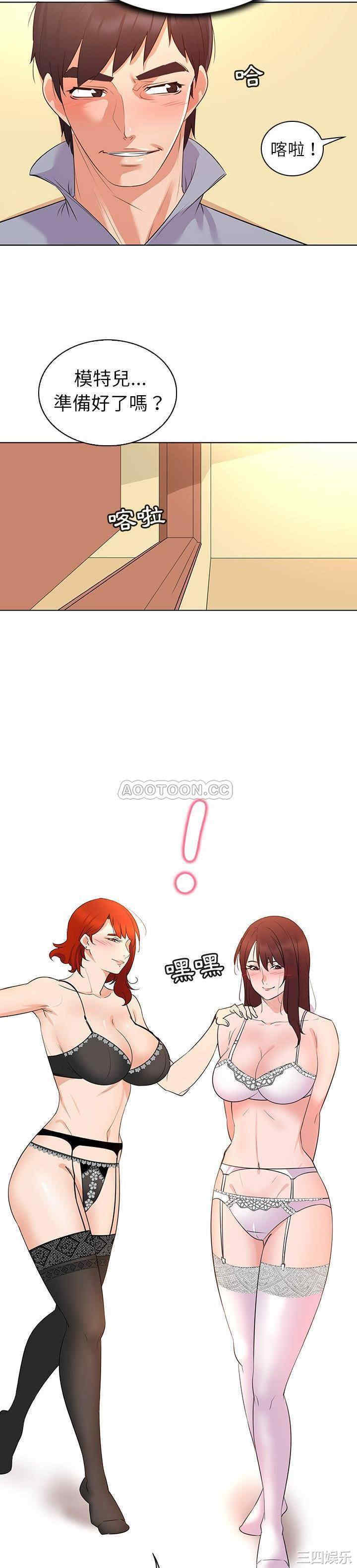 我的老婆是模特/老婆是兼职麻豆