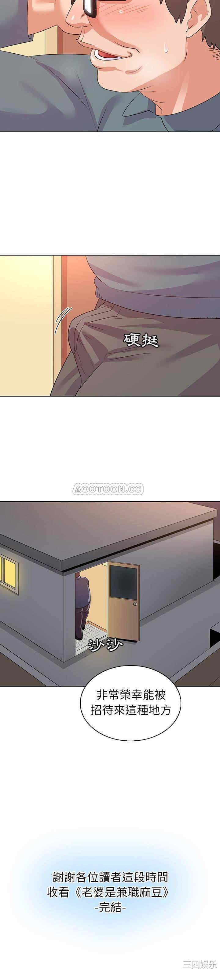 我的老婆是模特/老婆是兼职麻豆