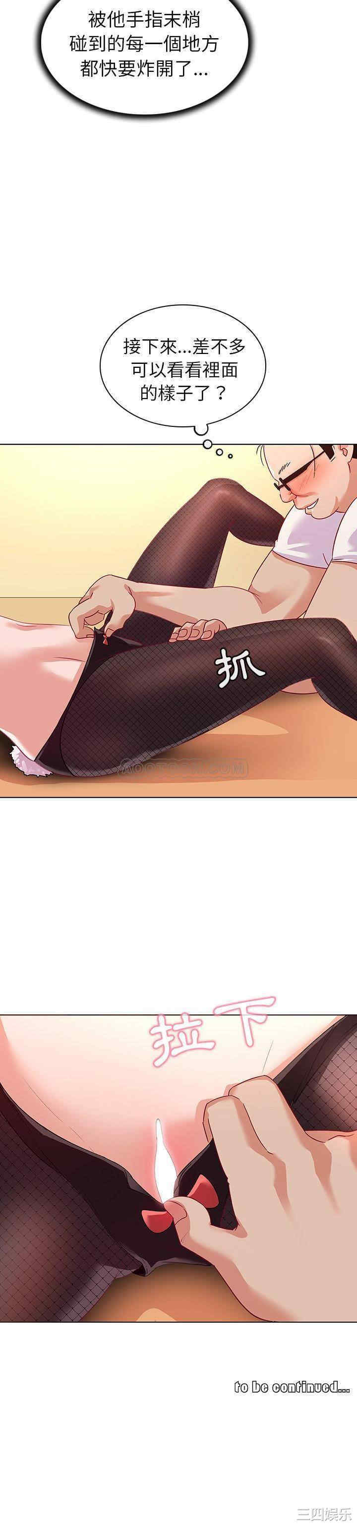 我的老婆是模特/老婆是兼职麻豆