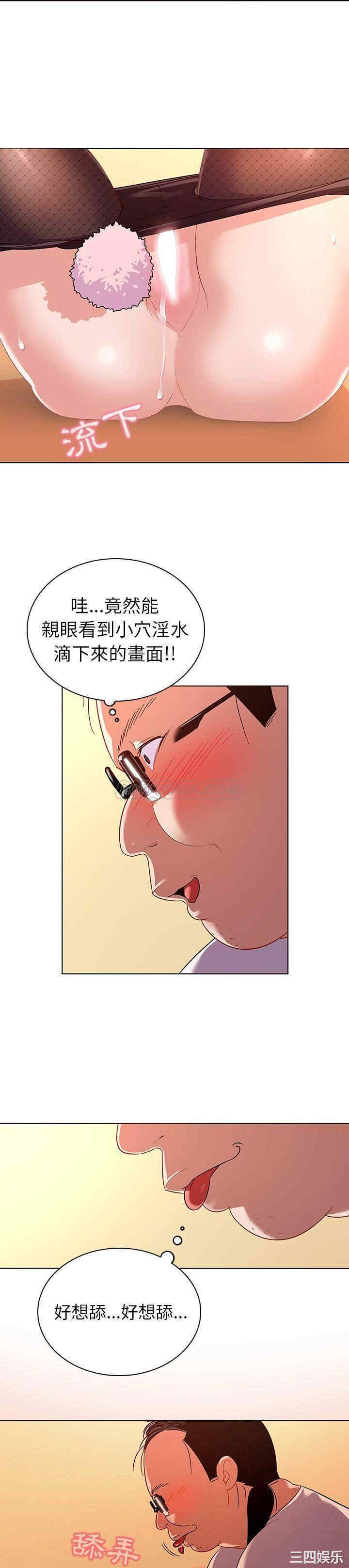 我的老婆是模特/老婆是兼职麻豆