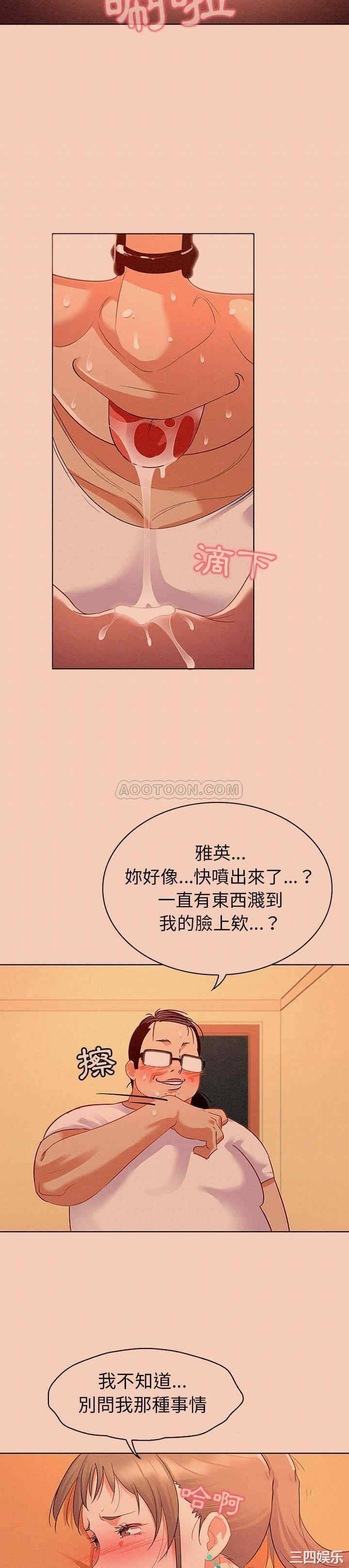 我的老婆是模特/老婆是兼职麻豆