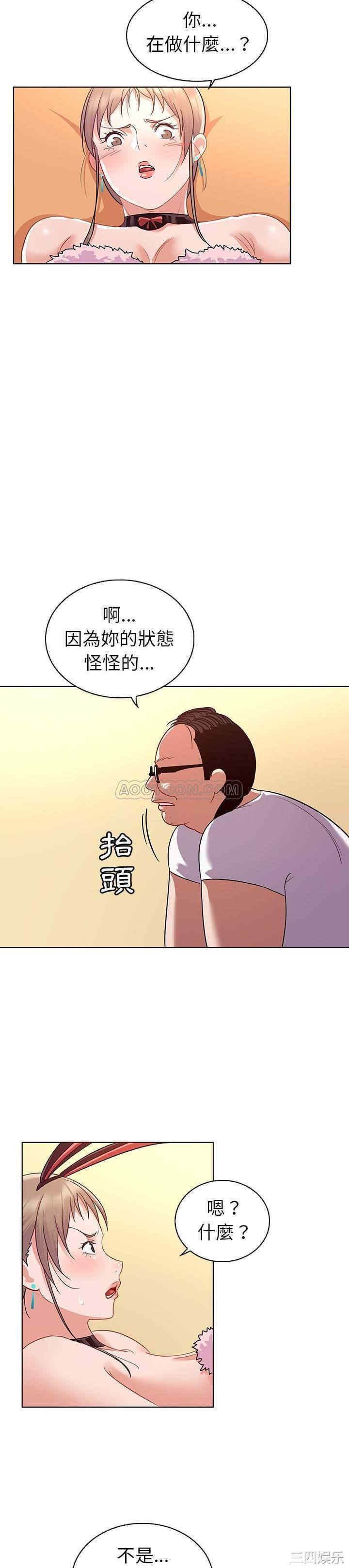 我的老婆是模特/老婆是兼职麻豆