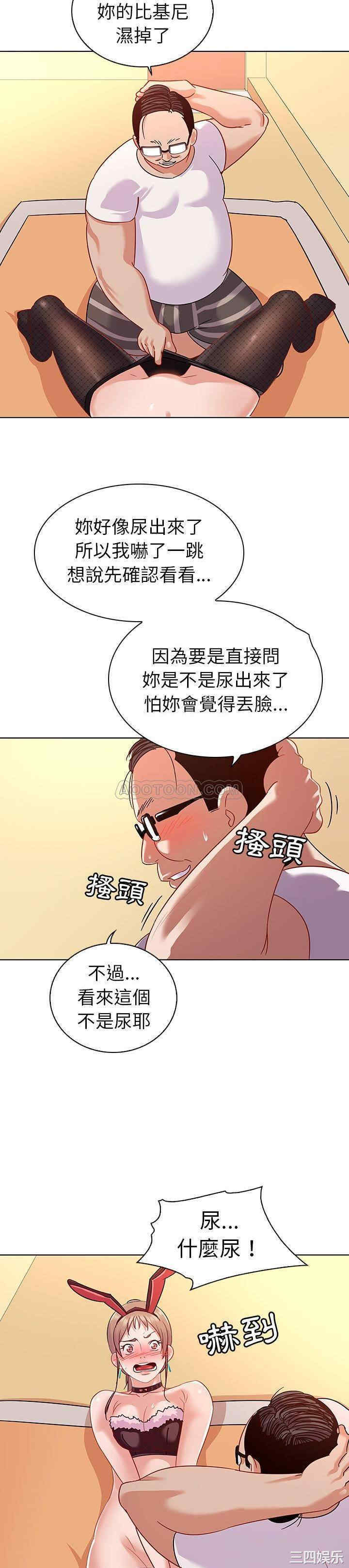 我的老婆是模特/老婆是兼职麻豆