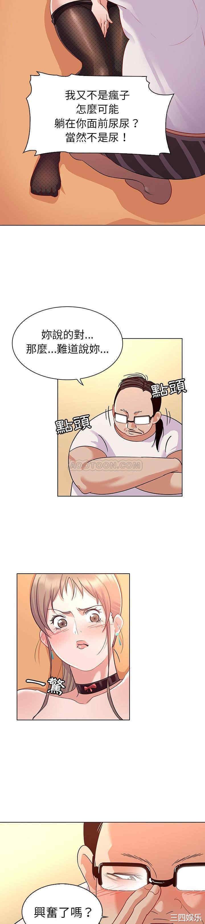 我的老婆是模特/老婆是兼职麻豆