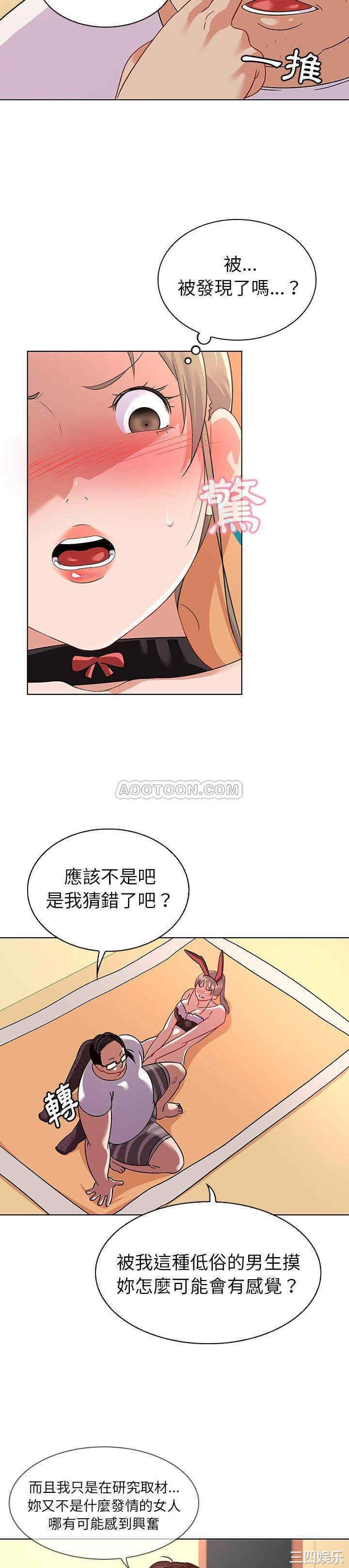 我的老婆是模特/老婆是兼职麻豆