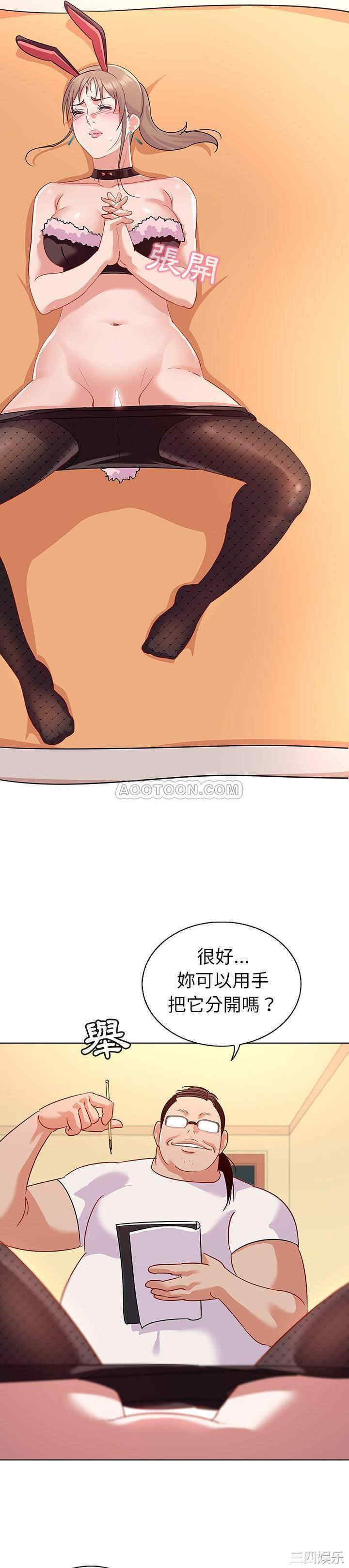 我的老婆是模特/老婆是兼职麻豆