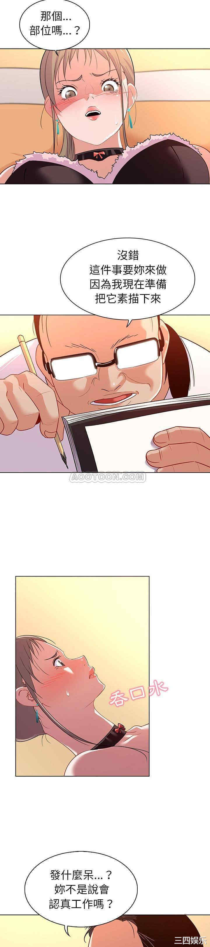 我的老婆是模特/老婆是兼职麻豆