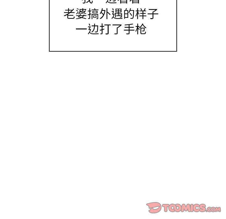 我的老婆是模特/老婆是兼职麻豆