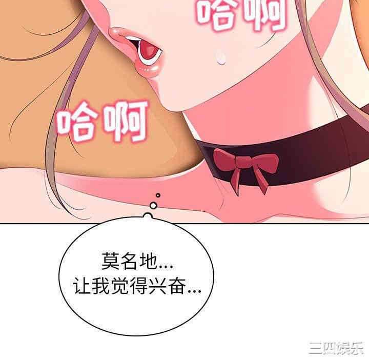 我的老婆是模特/老婆是兼职麻豆