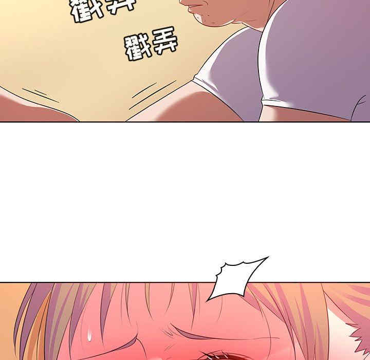 我的老婆是模特/老婆是兼职麻豆