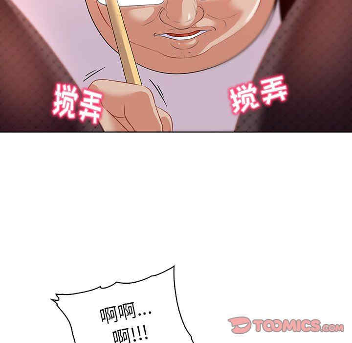 我的老婆是模特/老婆是兼职麻豆