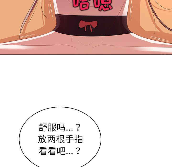 我的老婆是模特/老婆是兼职麻豆