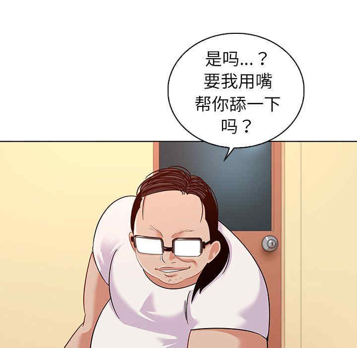 我的老婆是模特/老婆是兼职麻豆