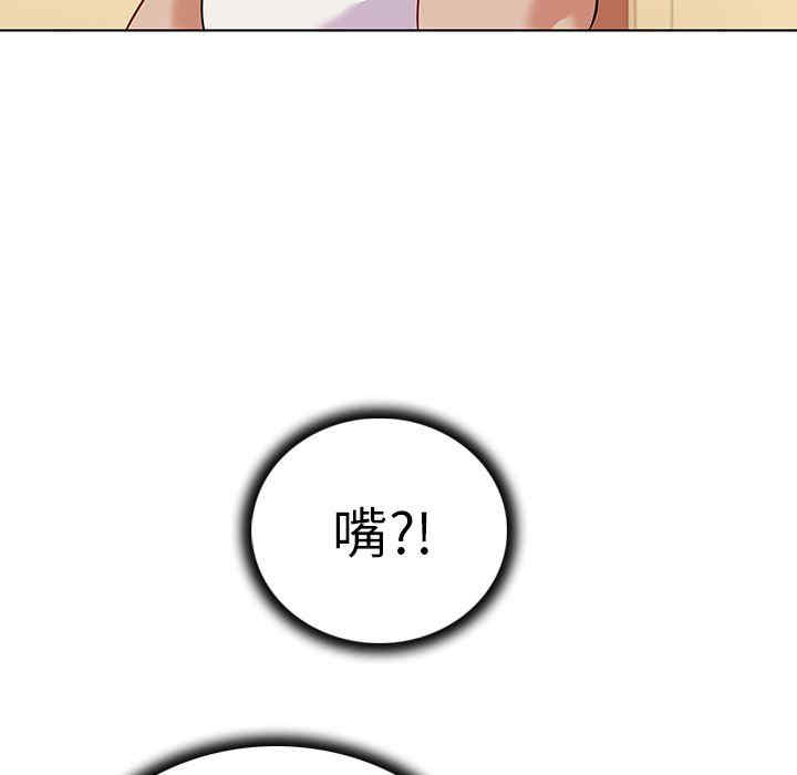 我的老婆是模特/老婆是兼职麻豆