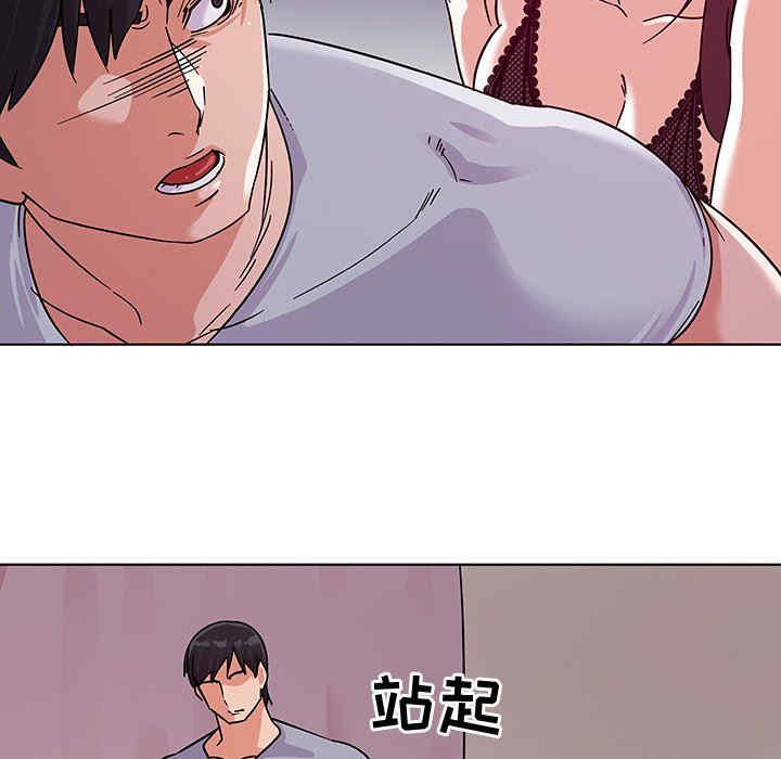 我的老婆是模特/老婆是兼职麻豆