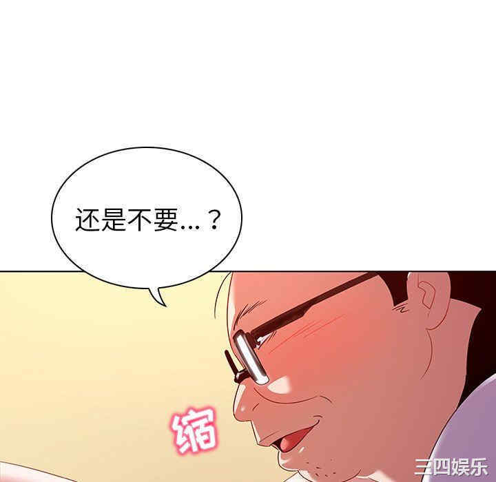 我的老婆是模特/老婆是兼职麻豆