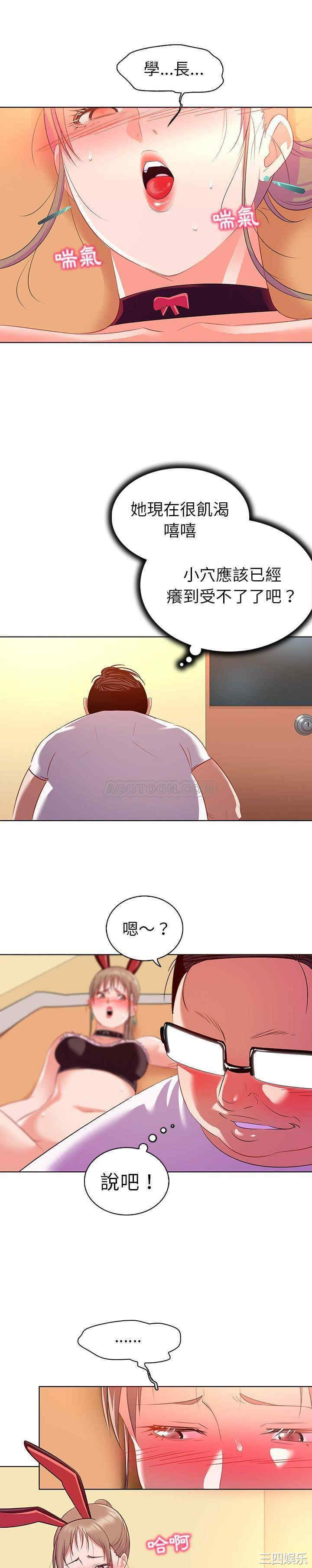 我的老婆是模特/老婆是兼职麻豆