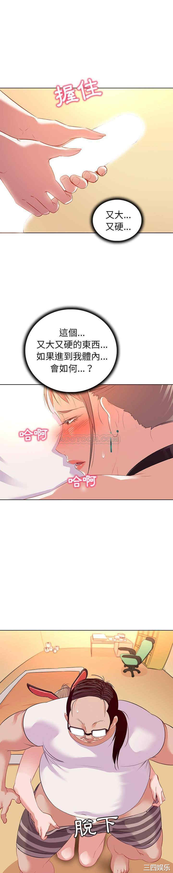 我的老婆是模特/老婆是兼职麻豆