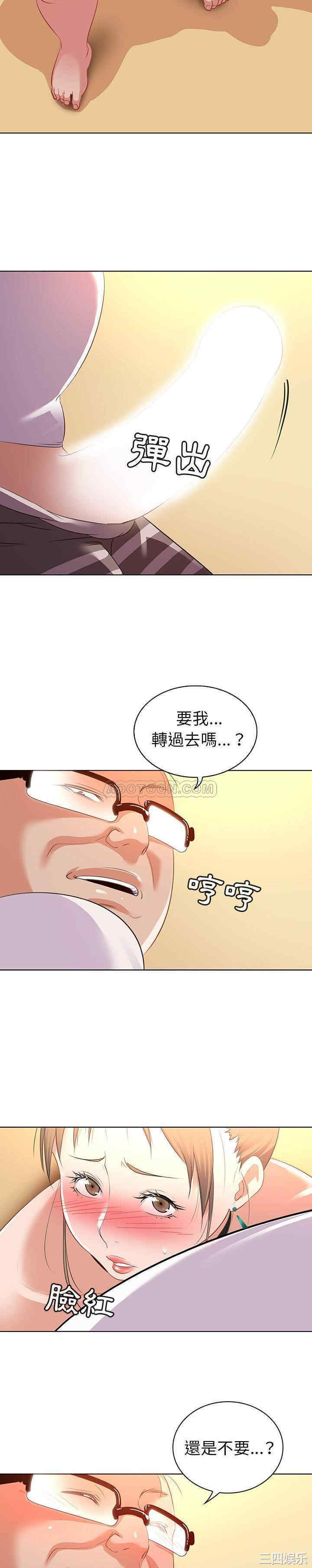 我的老婆是模特/老婆是兼职麻豆