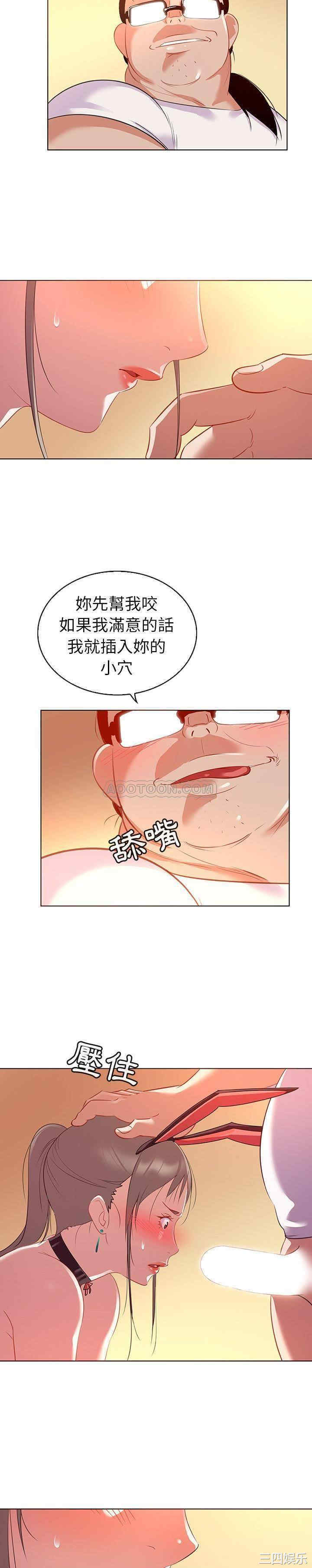 我的老婆是模特/老婆是兼职麻豆