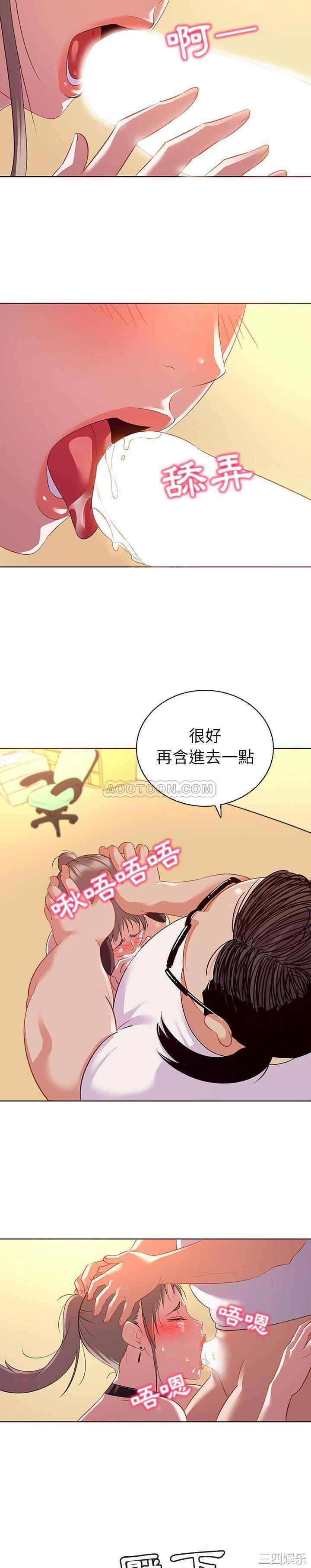 我的老婆是模特/老婆是兼职麻豆