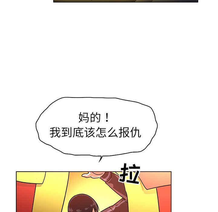 我的老婆是模特/老婆是兼职麻豆