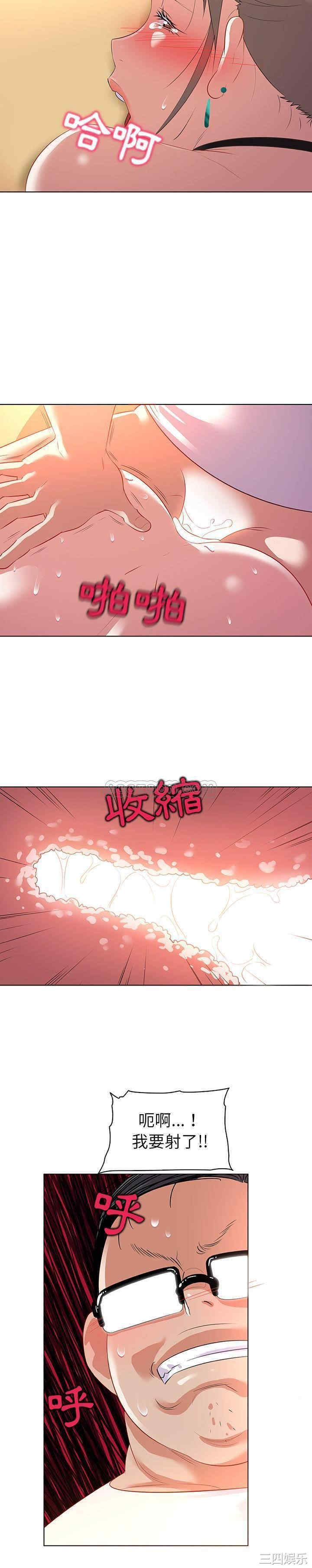 我的老婆是模特/老婆是兼职麻豆