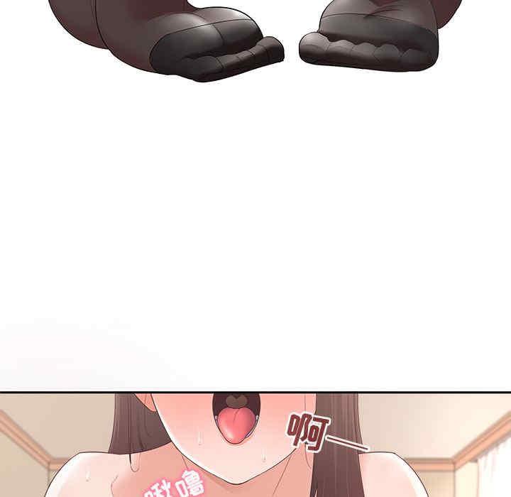 我的老婆是模特/老婆是兼职麻豆