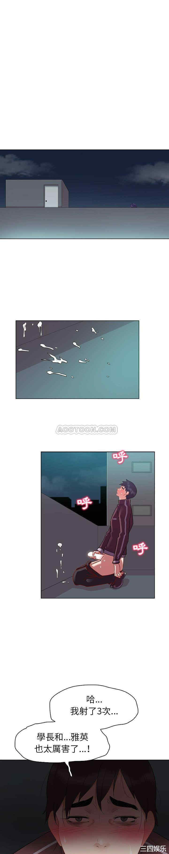 我的老婆是模特/老婆是兼职麻豆