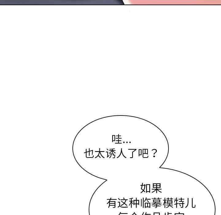 我的老婆是模特/老婆是兼职麻豆