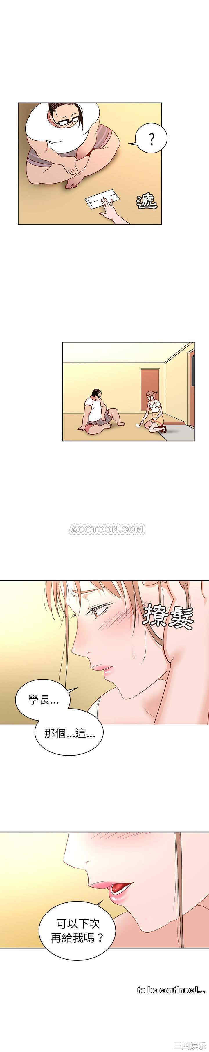 我的老婆是模特/老婆是兼职麻豆