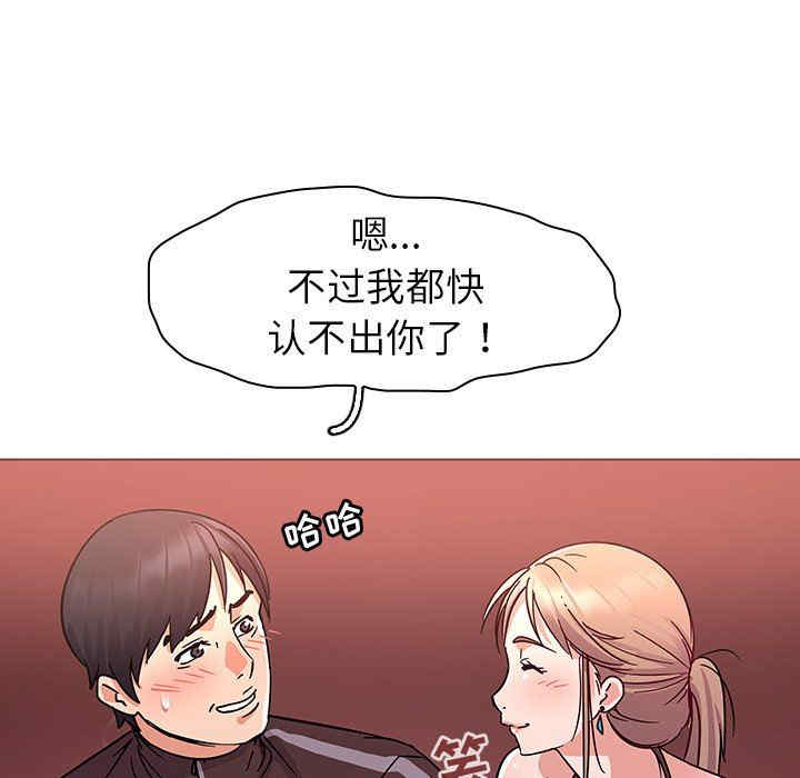 我的老婆是模特/老婆是兼职麻豆