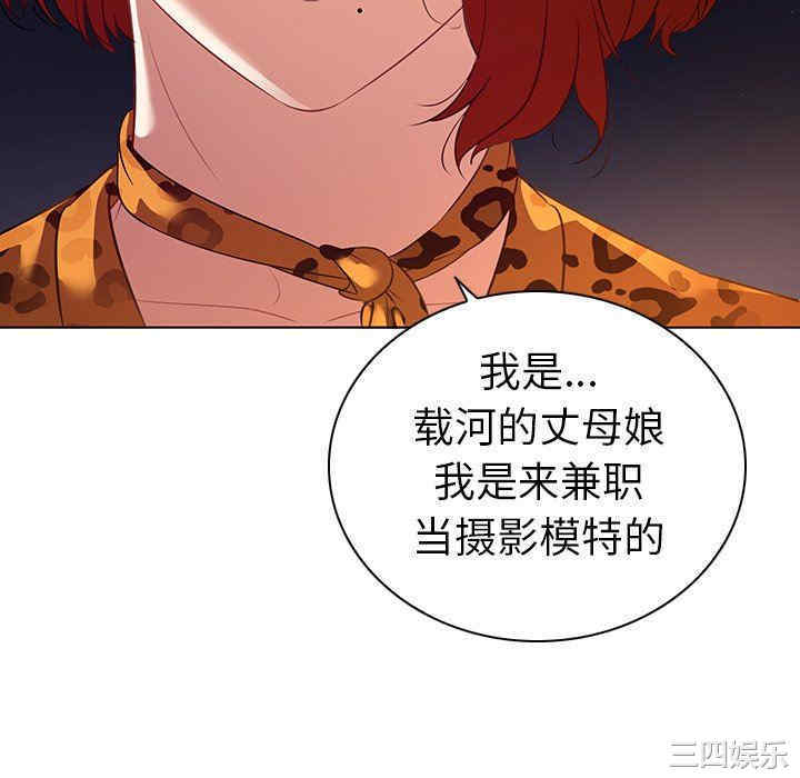 我的老婆是模特/老婆是兼职麻豆