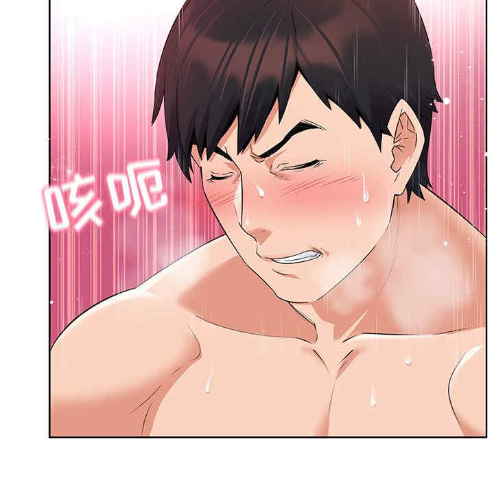 我的老婆是模特/老婆是兼职麻豆