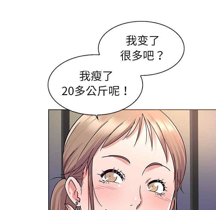 我的老婆是模特/老婆是兼职麻豆