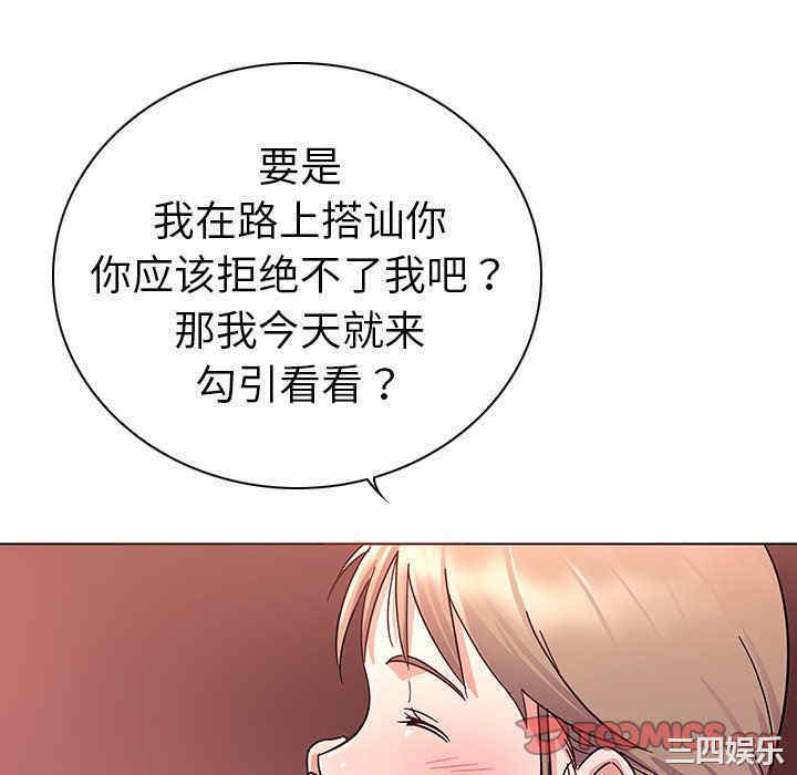 我的老婆是模特/老婆是兼职麻豆