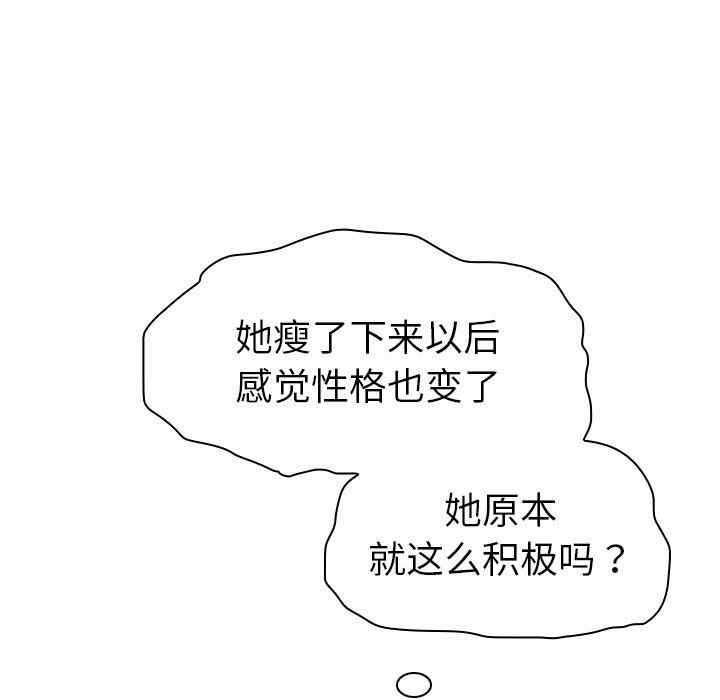 我的老婆是模特/老婆是兼职麻豆