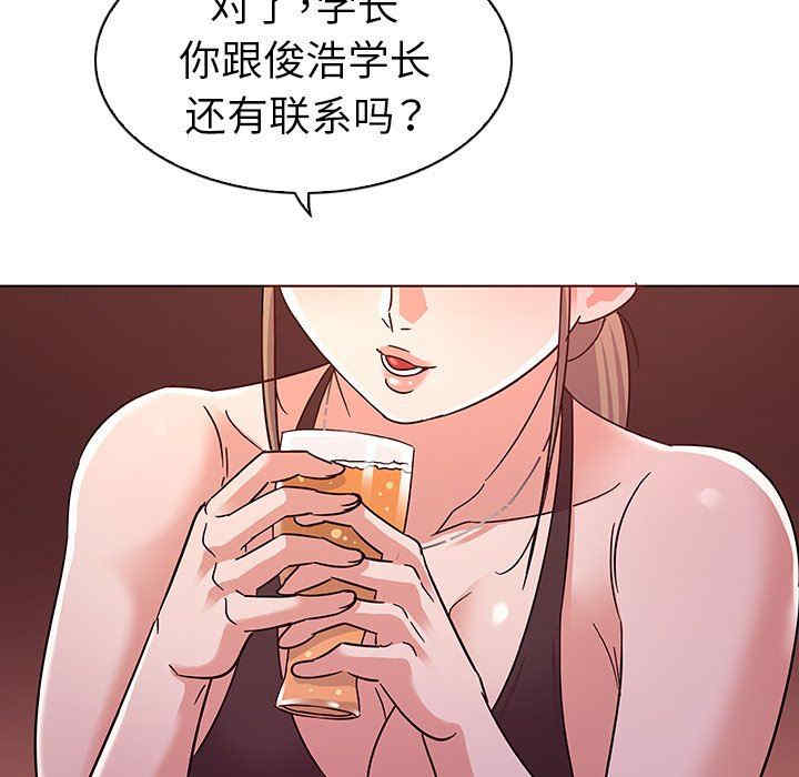我的老婆是模特/老婆是兼职麻豆