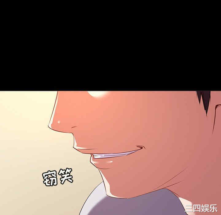 我的老婆是模特/老婆是兼职麻豆